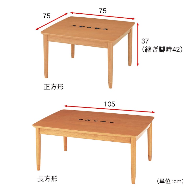 正方形は取扱いがございません