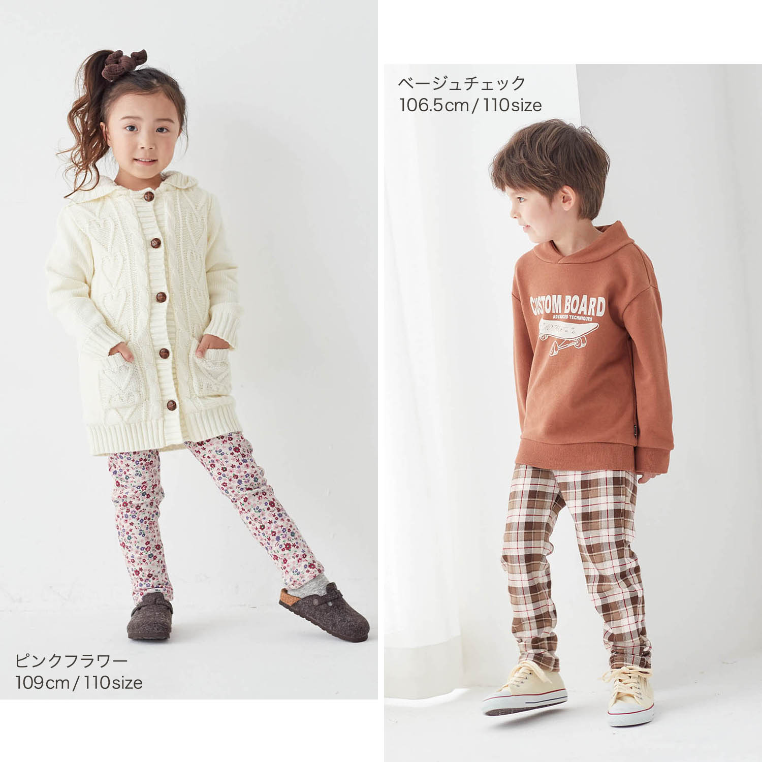 JILTU jiltu baby frill ジャージ ロングパンツ ニコ☆プチ 掲載 】ジャガードゴムロングパンツ(130~160cm