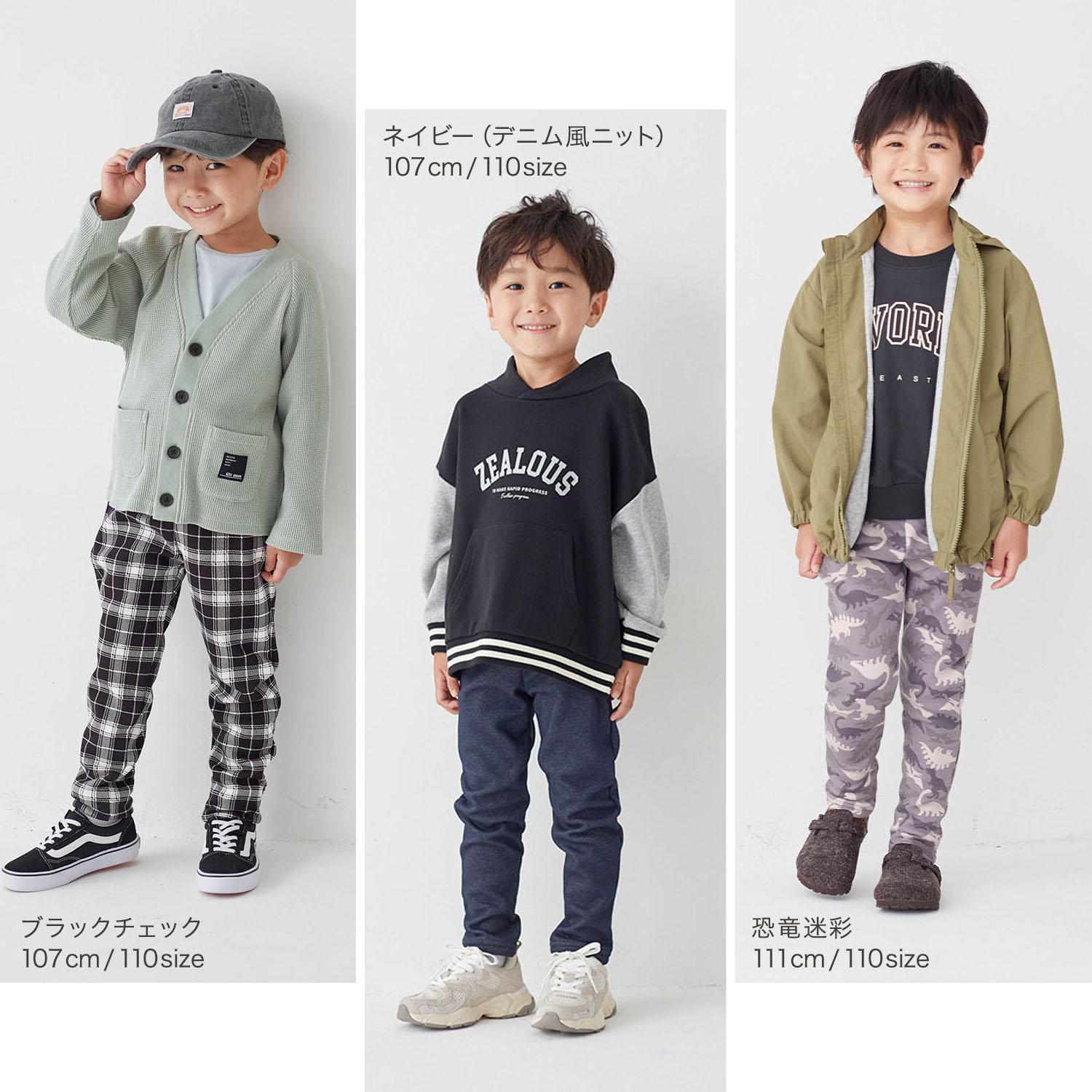 ふわふわほかほか！裏シャギーロングパンツ（子供服 パンツ