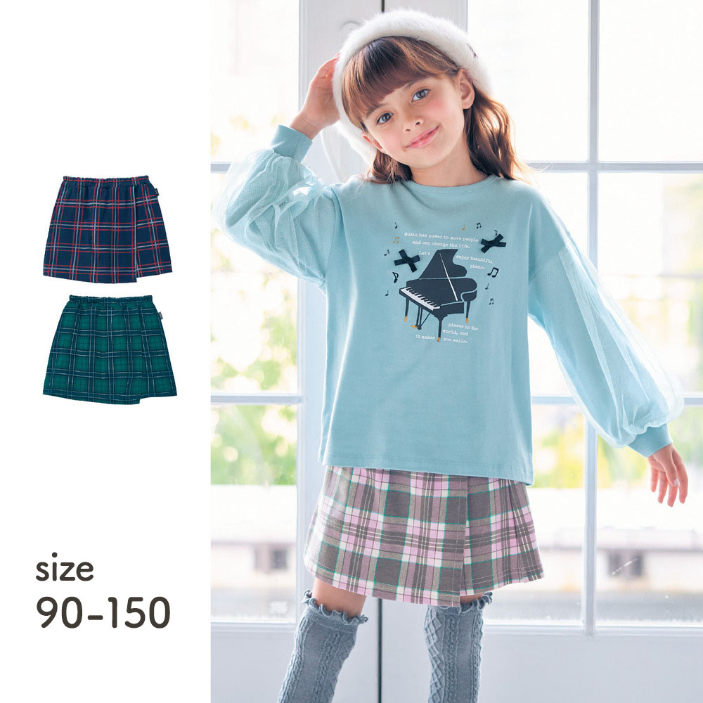 【ジータ/GITA】ラップ風キュロットパンツ 【子供ズボン】 【ジータ/GITA】ラップ風キュロットパンツ 【子供ズボン】