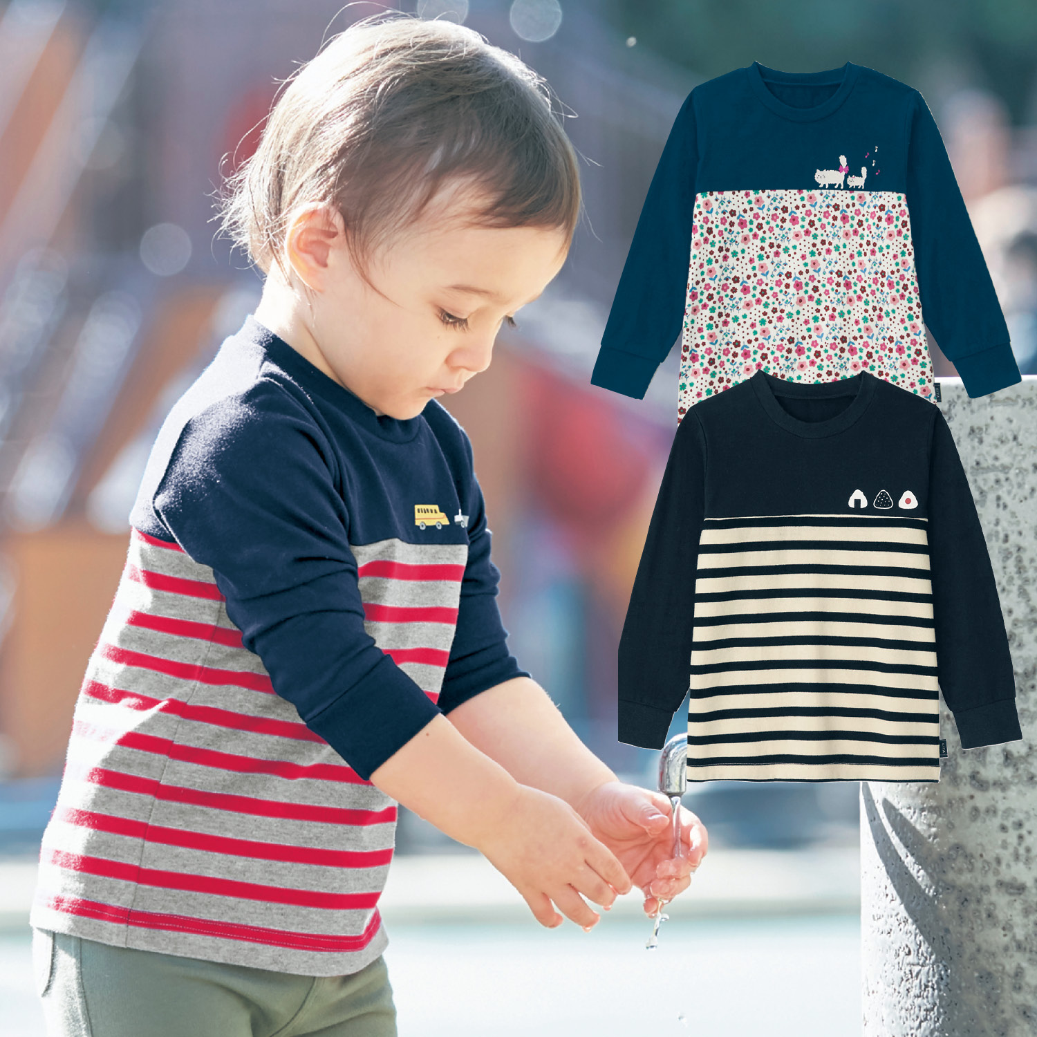 通園の通販 通販のベルメゾンネット 通園の通販 通販のベルメゾンネット