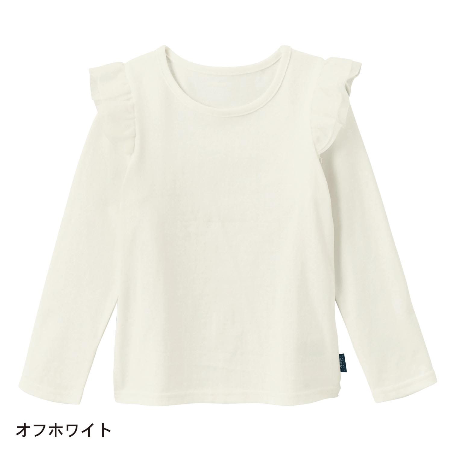 チュール長袖Tシャツホワイト140 - トップス(Tシャツ