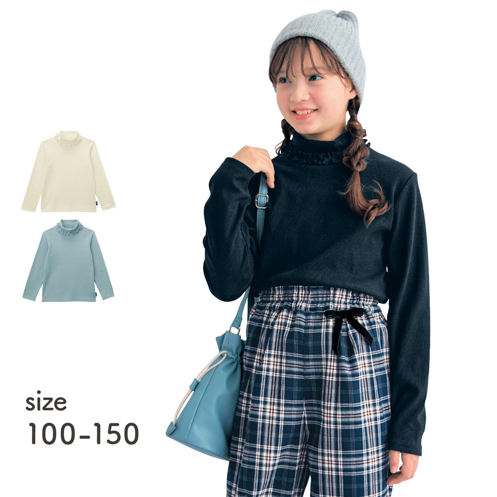 【ジータ/GITA】タートルネックストレッチリブTシャツ 【子供服 長袖】