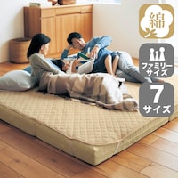 ベージュ（4人用）