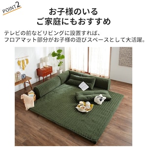 おすすめポイント