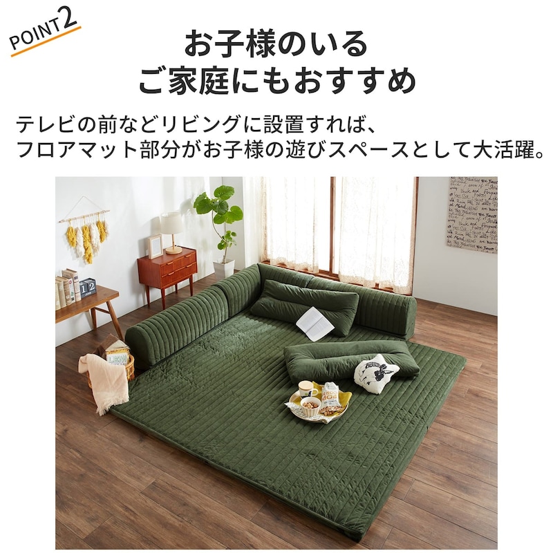 おすすめポイント