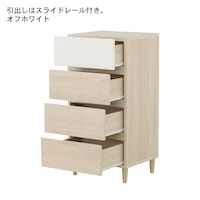 ※引出しの位置は付け替えられます。（当画像のカラーは販売終了済み）