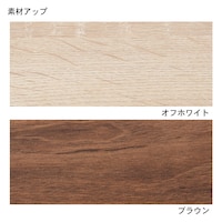 ※オフホワイトは販売終了済み
