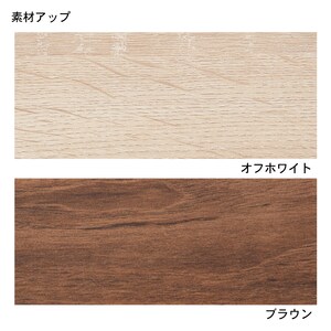※オフホワイトは販売終了済み