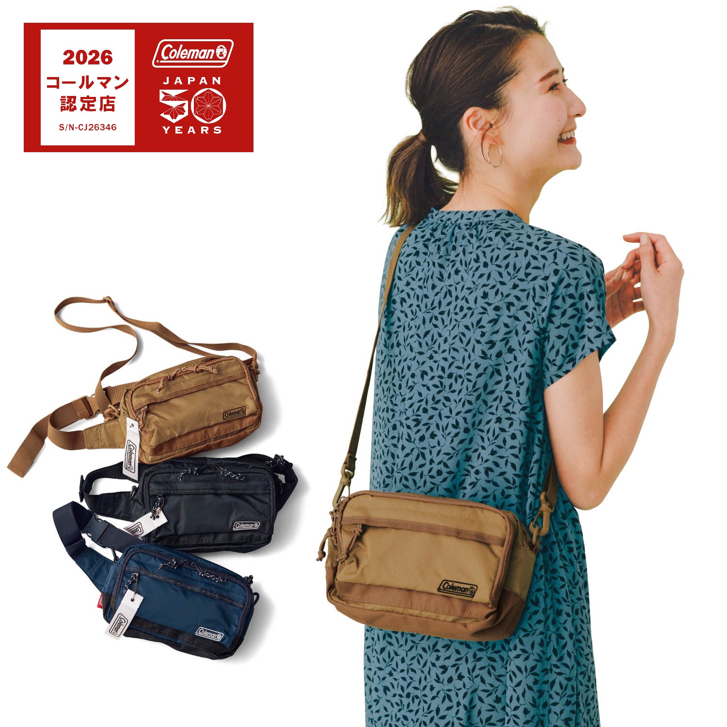 【コールマン/Coleman】コンパクトショルダーバッグ(2WAY)