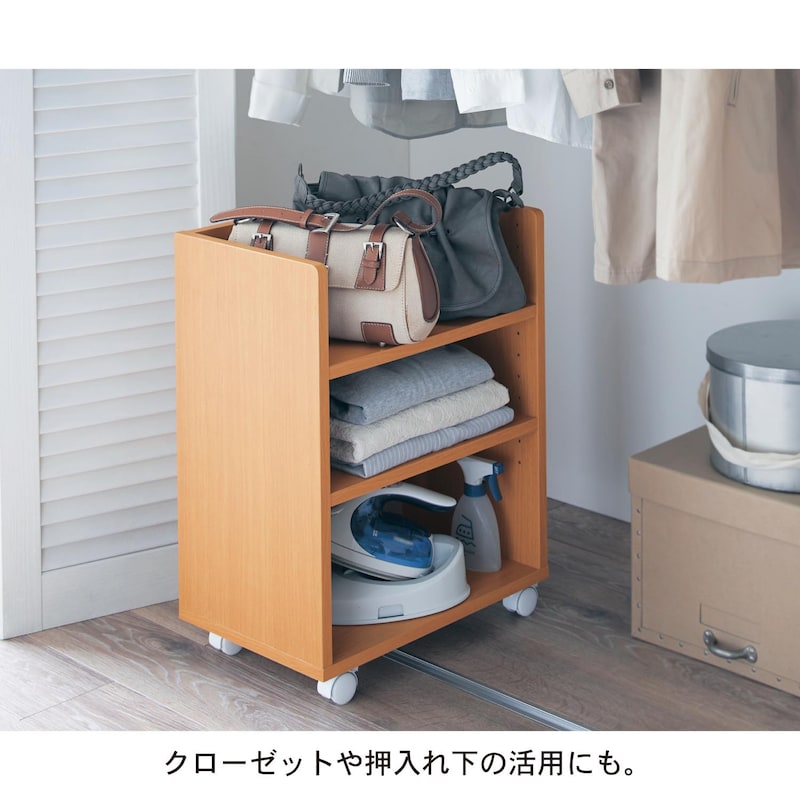 ナチュラル　A／幅45×奥行30cm