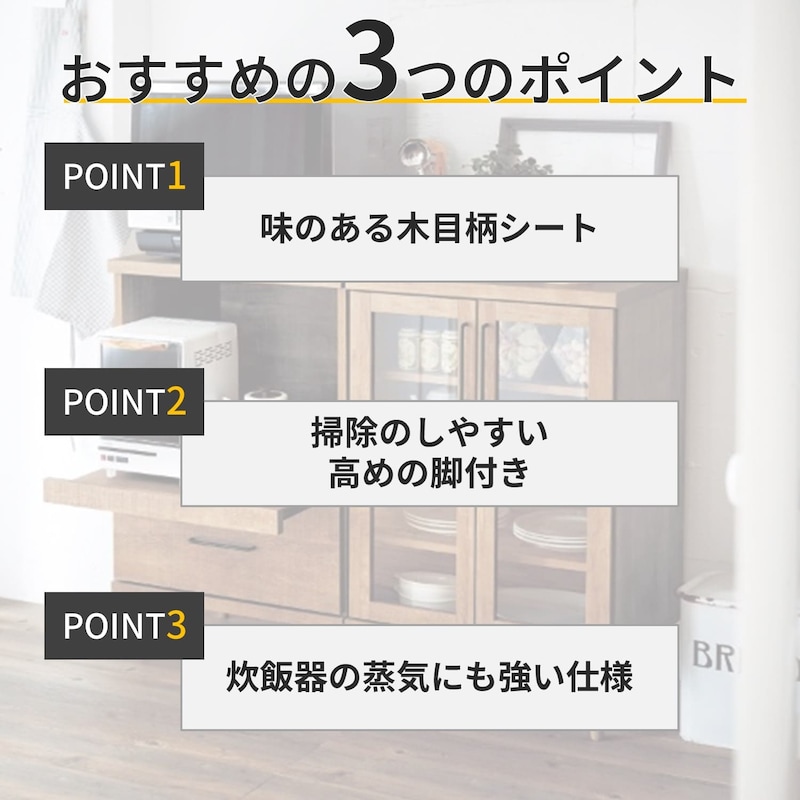 アンティーク調キッチンカウンター（キッチンカウンター）｜通販のベルメゾンネット