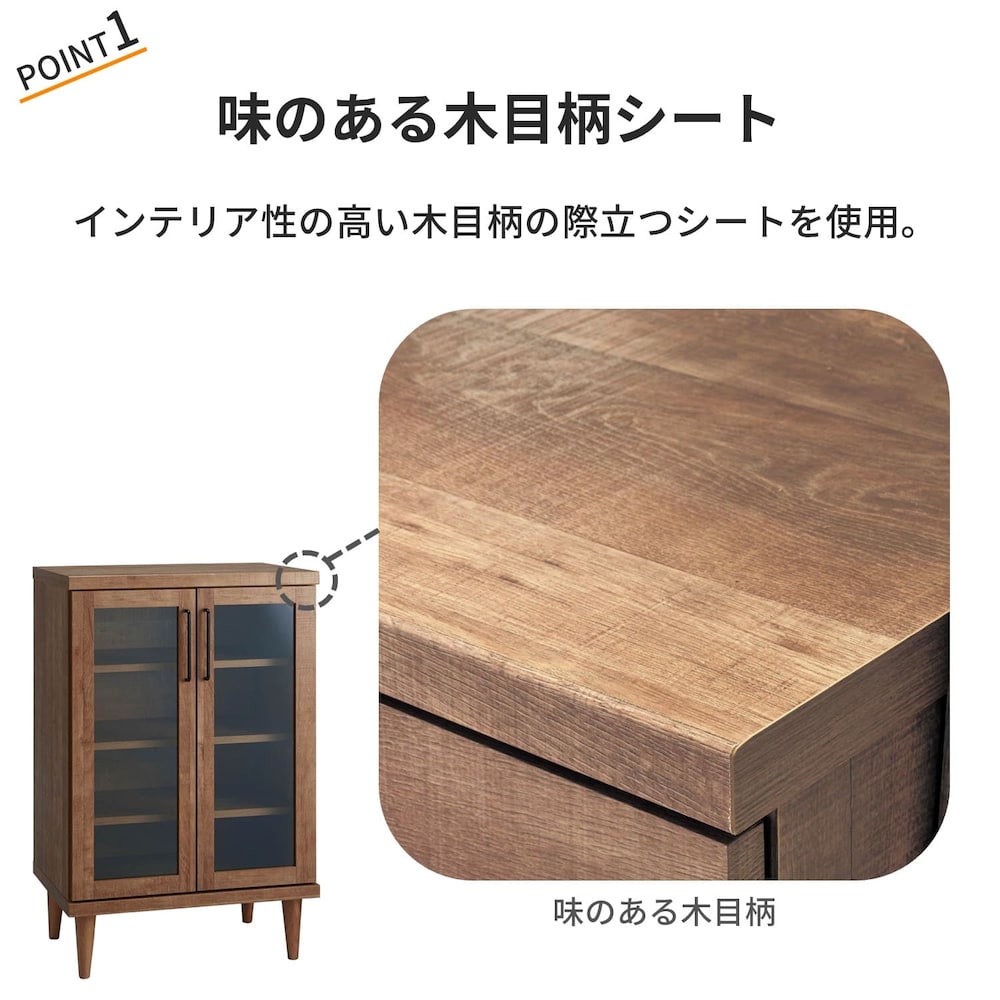 おすすめポイント
