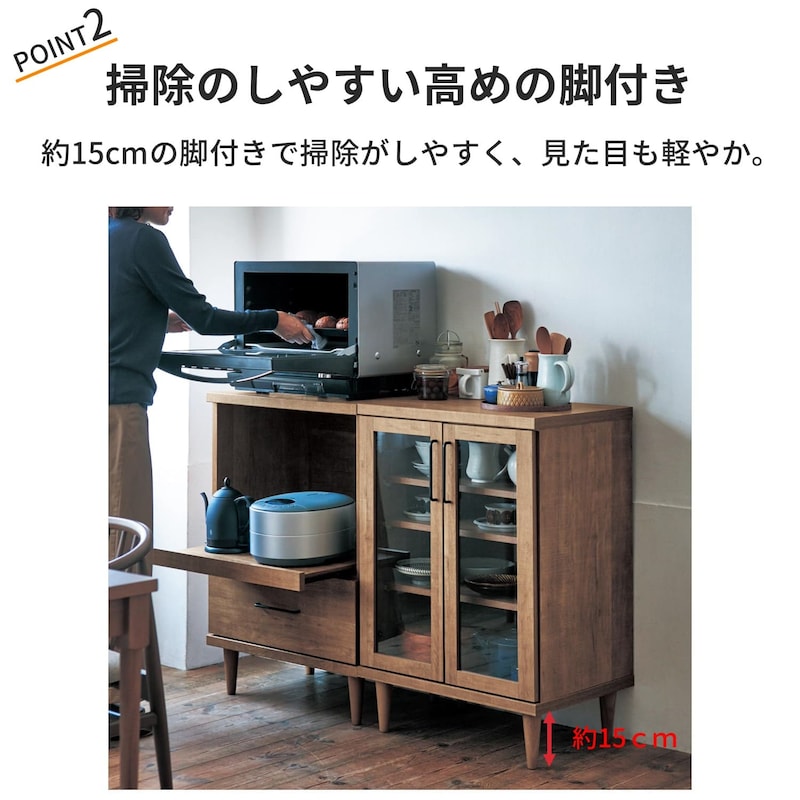 おすすめポイント
