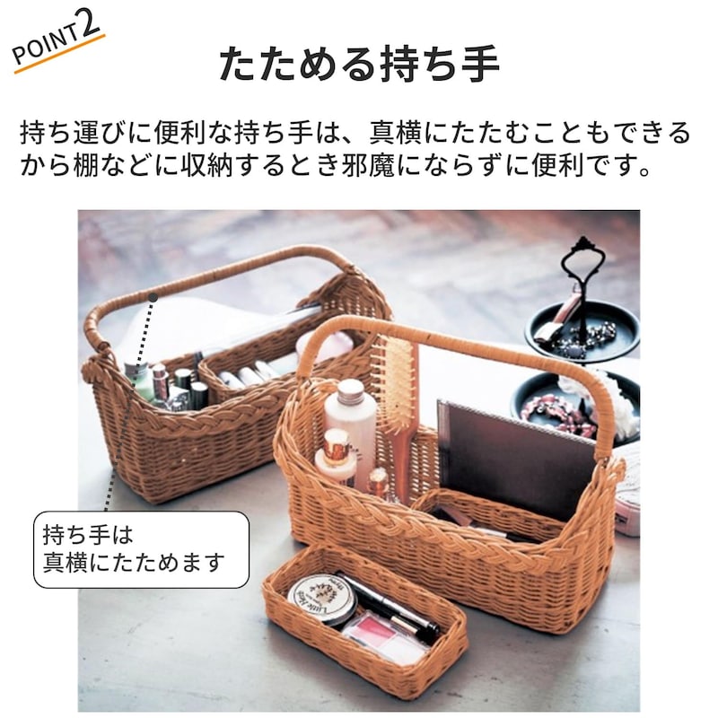 おすすめポイント