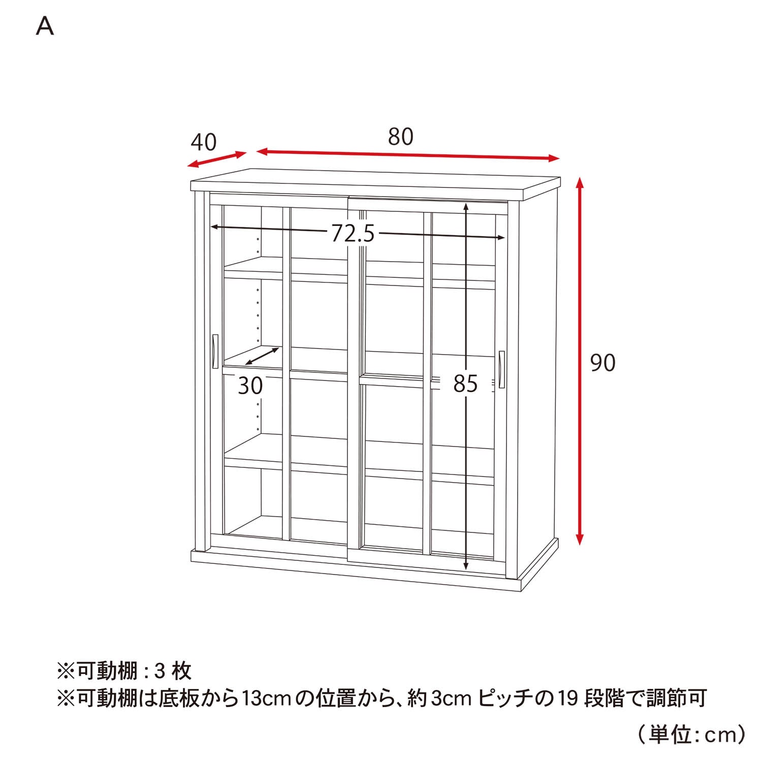 あたらしくて懐かしい。水屋箪笥風引戸キャビネット（食器棚/キッチン