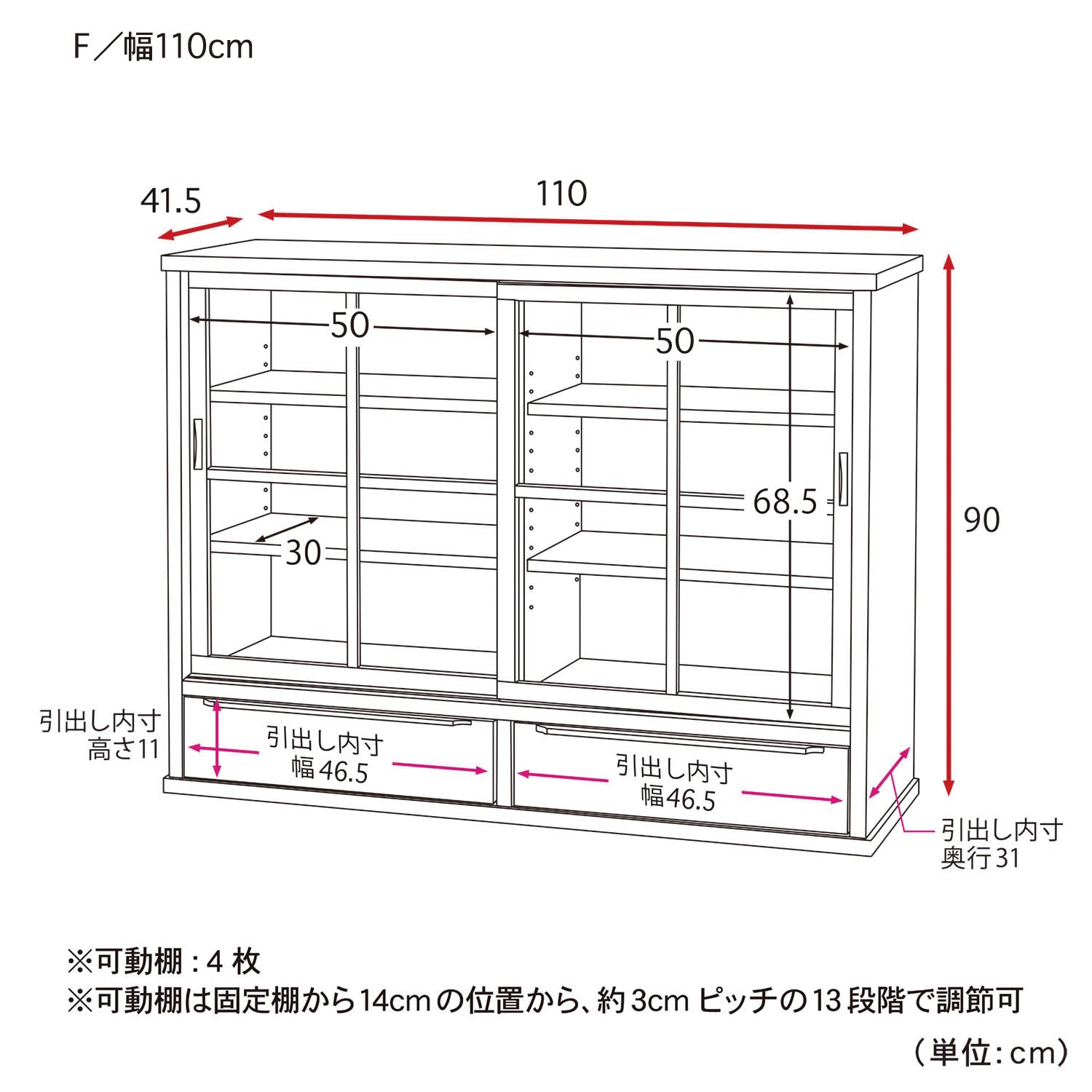 あたらしくて懐かしい。水屋箪笥風引戸キャビネット（食器棚/キッチン