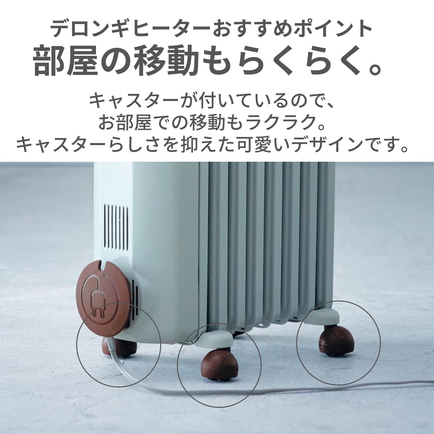 オイルヒーター【トップハンガー付き特別セット】（暖房器具/オイル