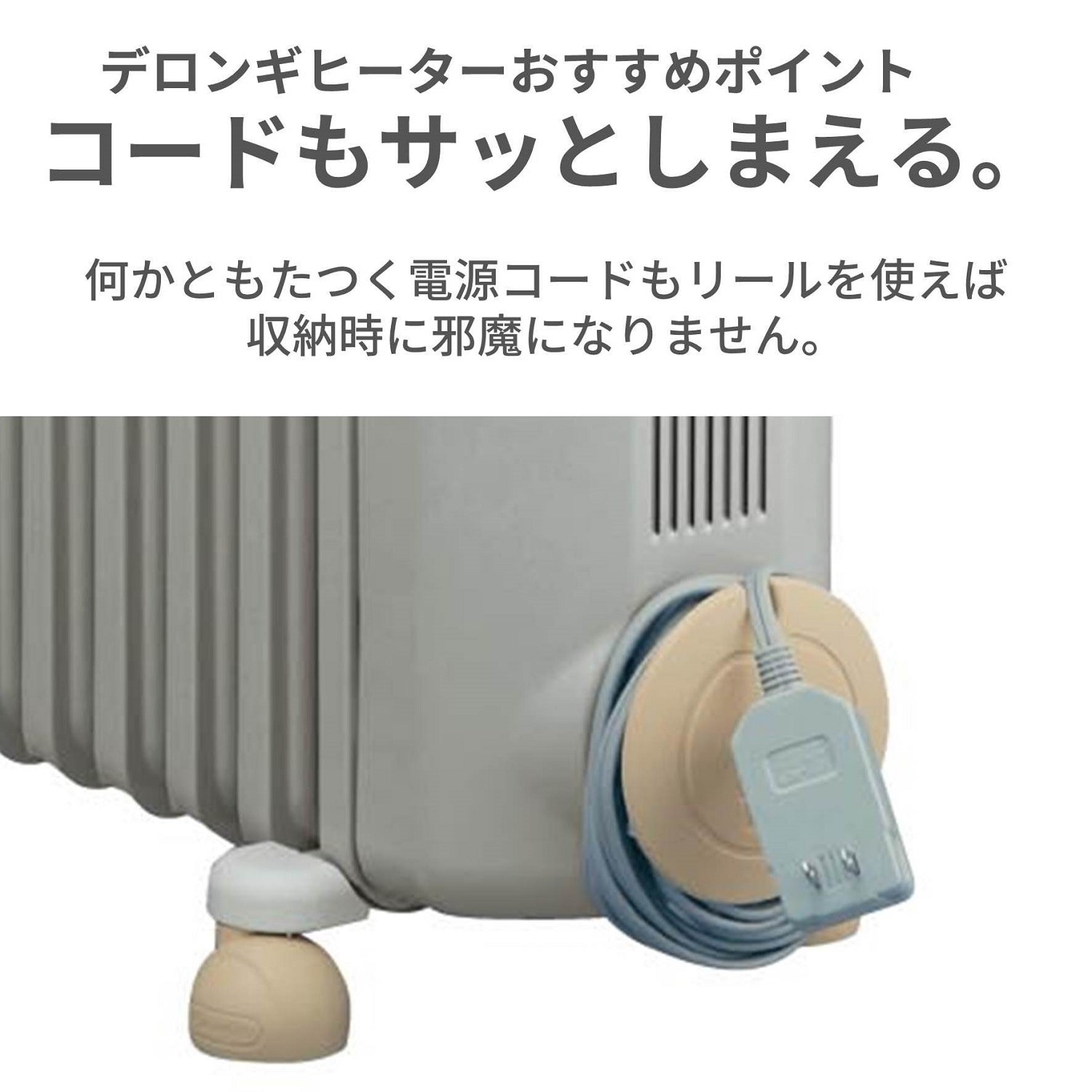 DeLonghi デロンギ オイルヒーター + 純正トップハンガーJRE0812