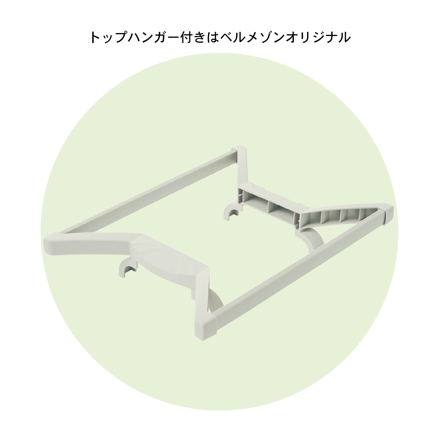 オイルヒーター【トップハンガー付き特別セット】