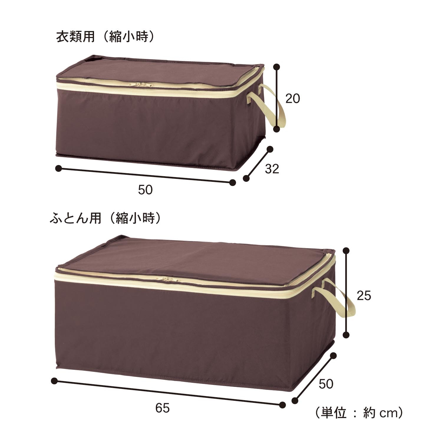 高さが２倍になる収納袋（衣類収納袋/圧縮袋）｜通販のベルメゾンネット