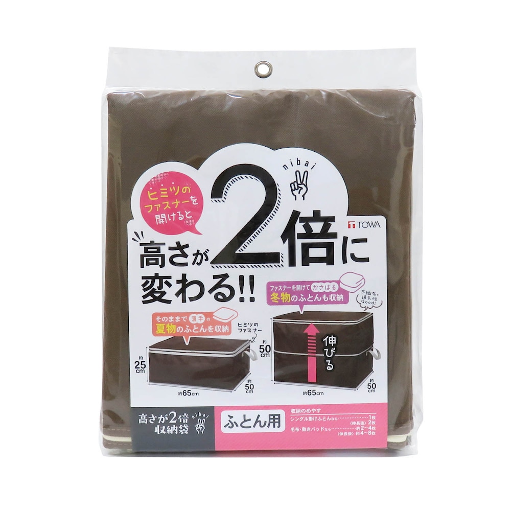 布団用