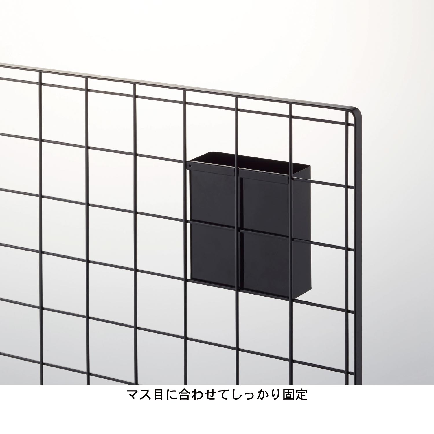 組み合わせ自在 キッチン自立式メッシュパネル ブラック タワー Tower 通販のベルメゾンネット 組み合わせ自在 キッチン自立式メッシュパネル ブラック タワー Tower 通販のベルメゾンネット