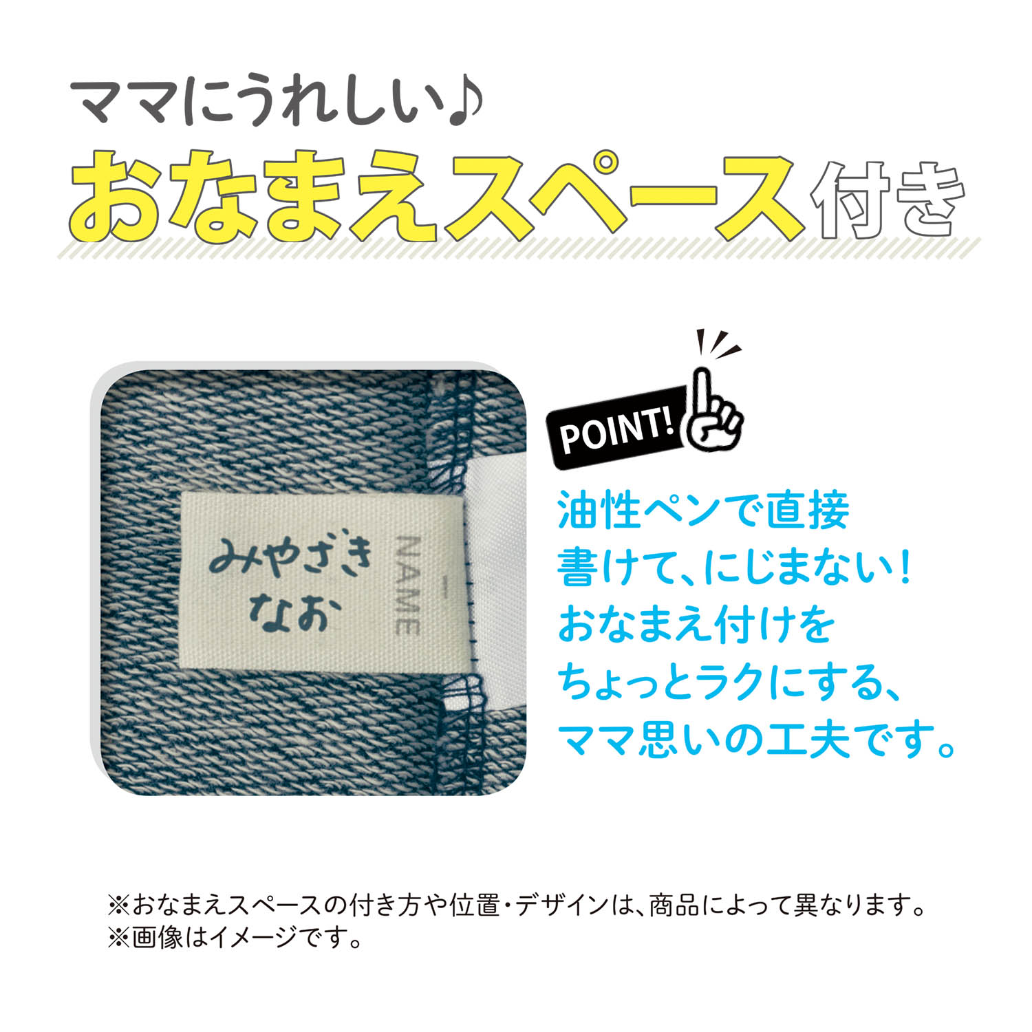 キルトパジャマ 選べるキャラクター ディズニー Disney 通販のベルメゾンネット キルトパジャマ 選べるキャラクター ディズニー Disney 通販のベルメゾンネット