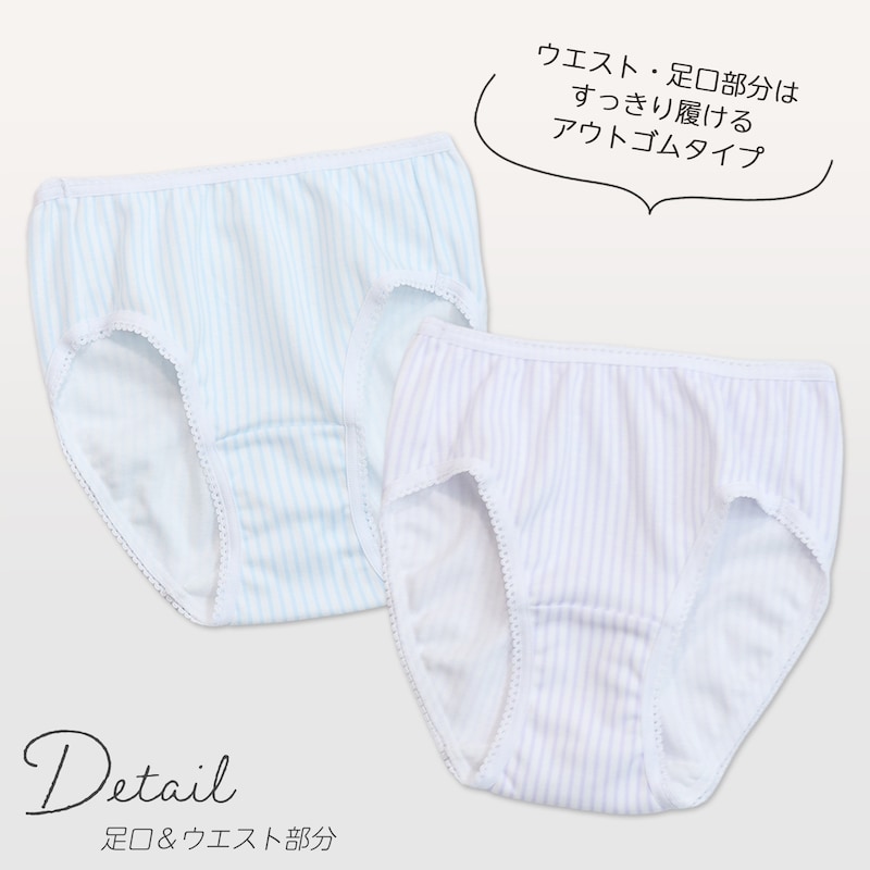 サックス＆パープル（ロゴストライプ）