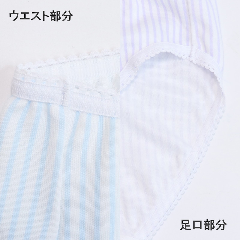 サックス＆パープル（ロゴストライプ）