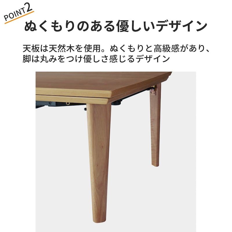 おすすめポイント