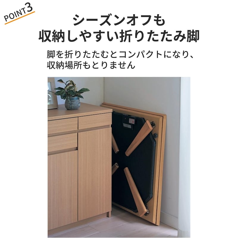 おすすめポイント