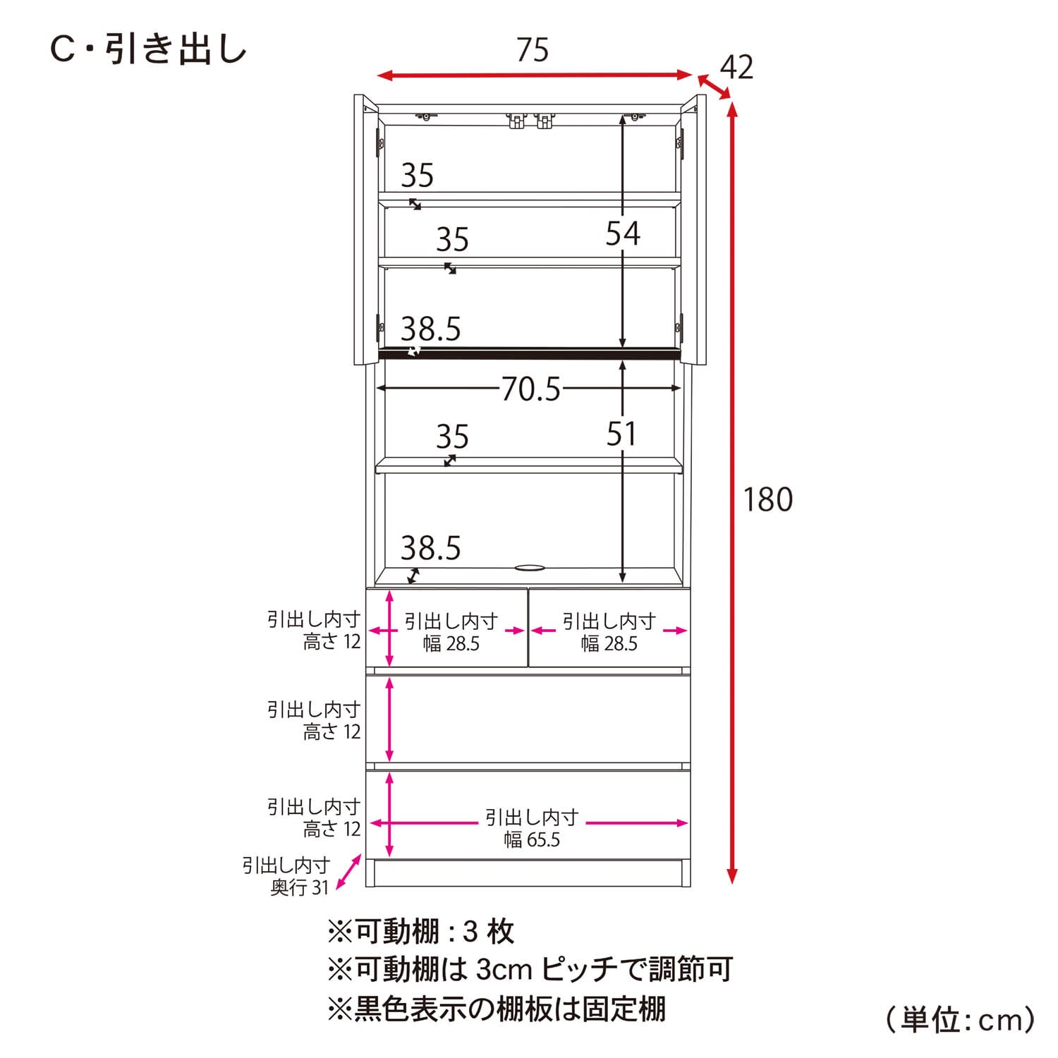 まるで造り付け家具のような壁面キャビネット（壁面収納）｜通販の