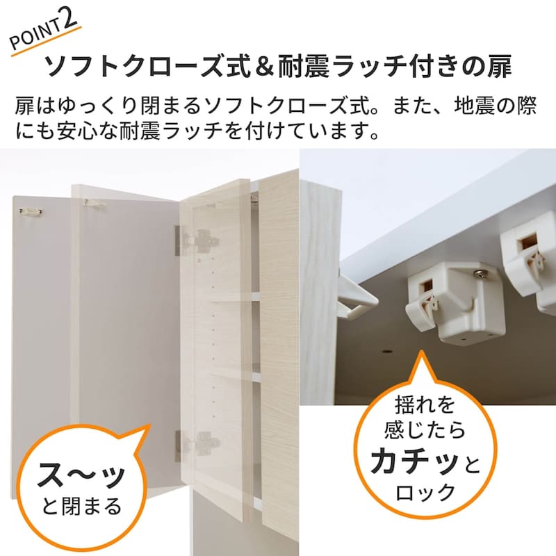 おすすめポイント
