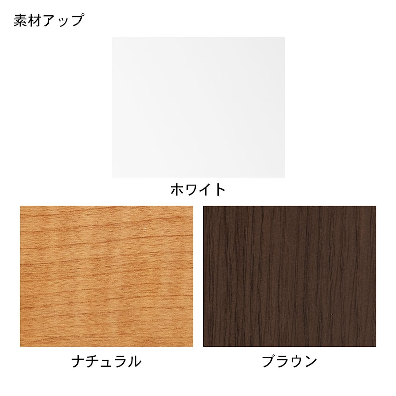 ※ホワイトは終売となります。