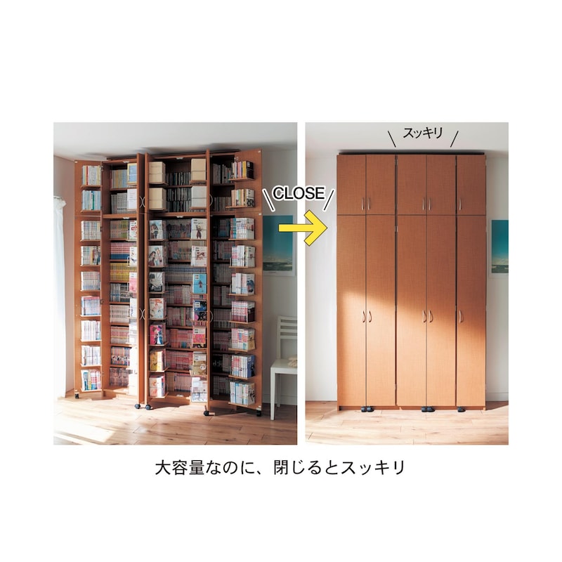 天井までぎっしり収納できる上置きは別売です。