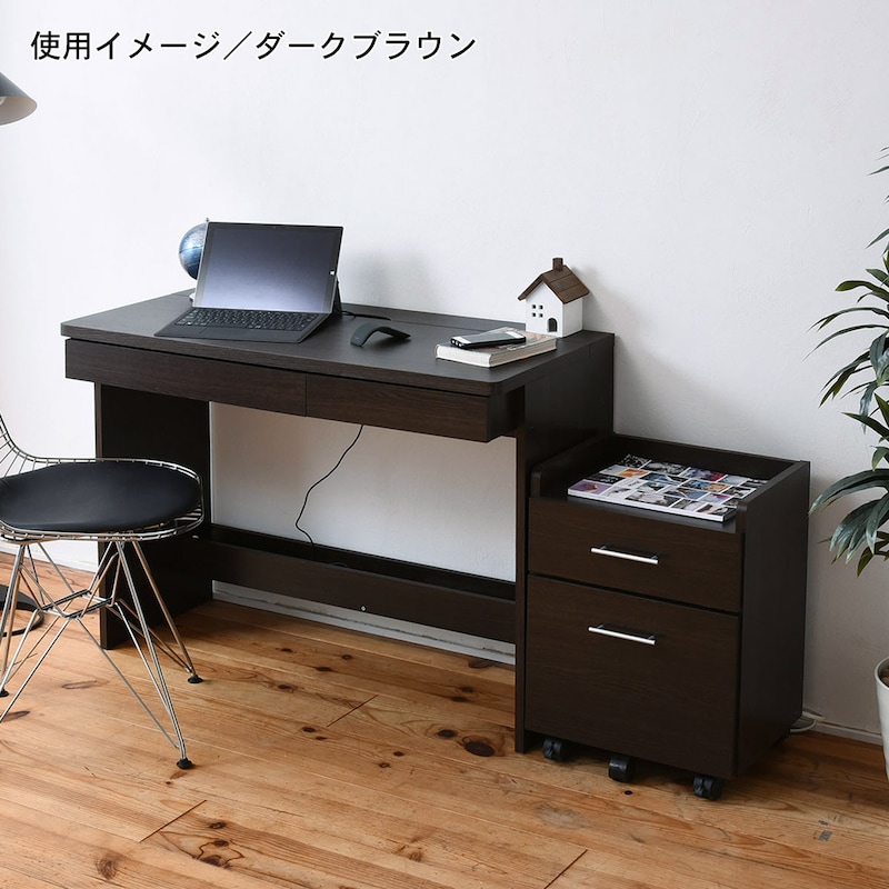 ダークブラウン
