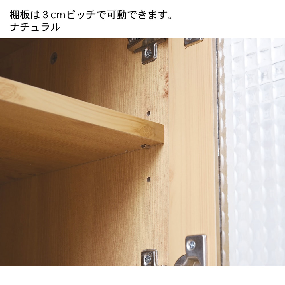 ナチュラルは終売です　仕様のみの参考です