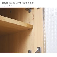ナチュラルは終売です　仕様のみの参考です