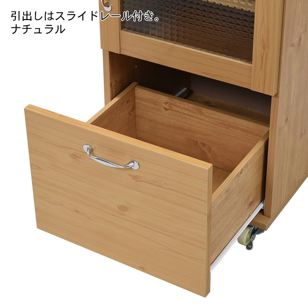ナチュラルは終売です　仕様のみの参考です