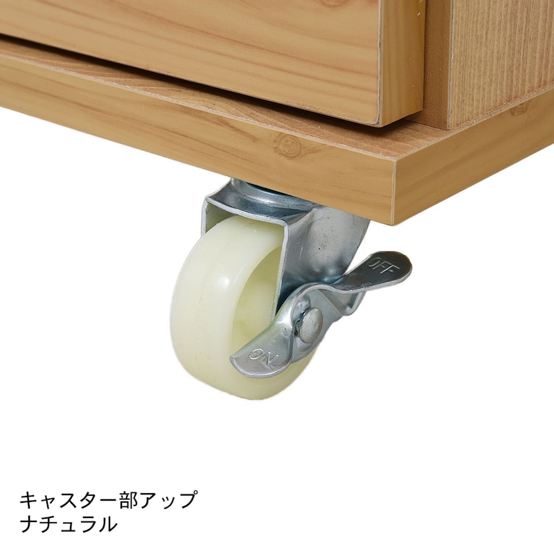 ナチュラルは終売です　仕様のみの参考です