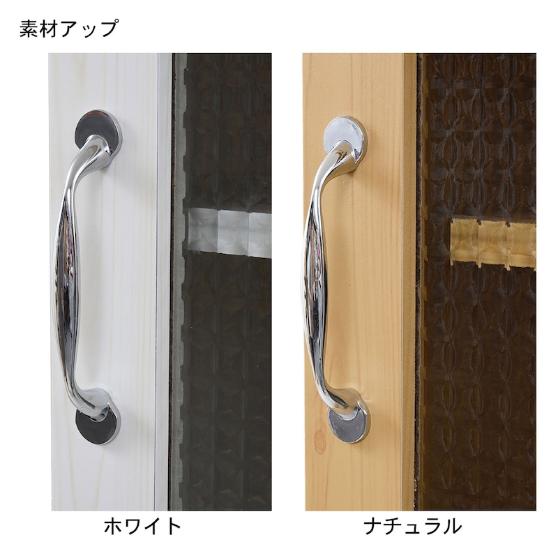 ナチュラルは終売です　仕様のみの参考です