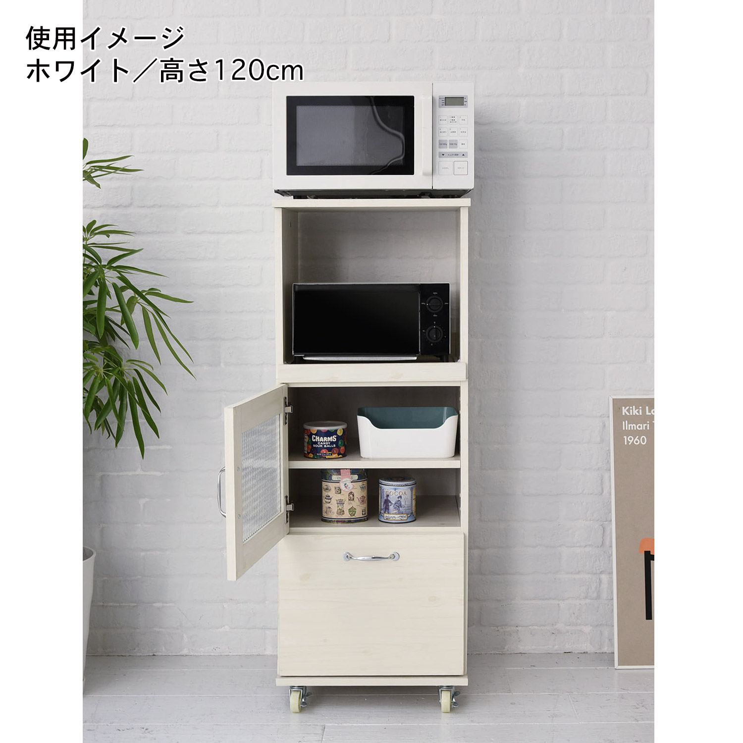 【ベルメゾン】幅45cmの木目調スリムレンジ台 【ベルメゾン】幅45cmの木目調スリムレンジ台