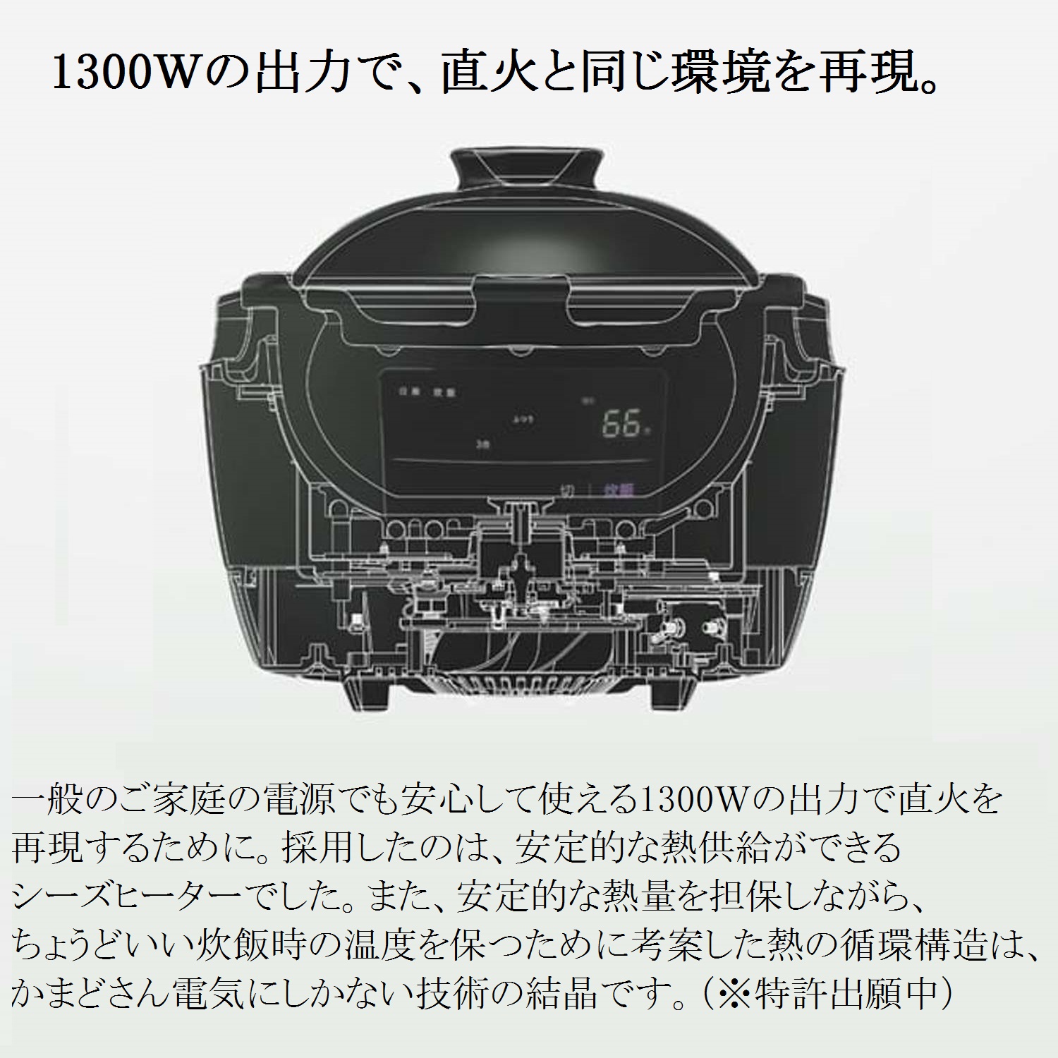 かまどさん電気 シロカ Siroca 通販のベルメゾンネット かまどさん電気 シロカ Siroca 通販のベルメゾンネット