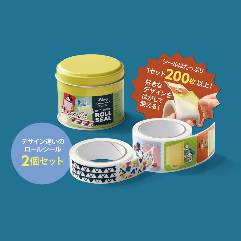 アメキャラ OPPテープ ロールシール 滅ぼさ 