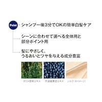 ※「部分ポイント用」は別売となります。