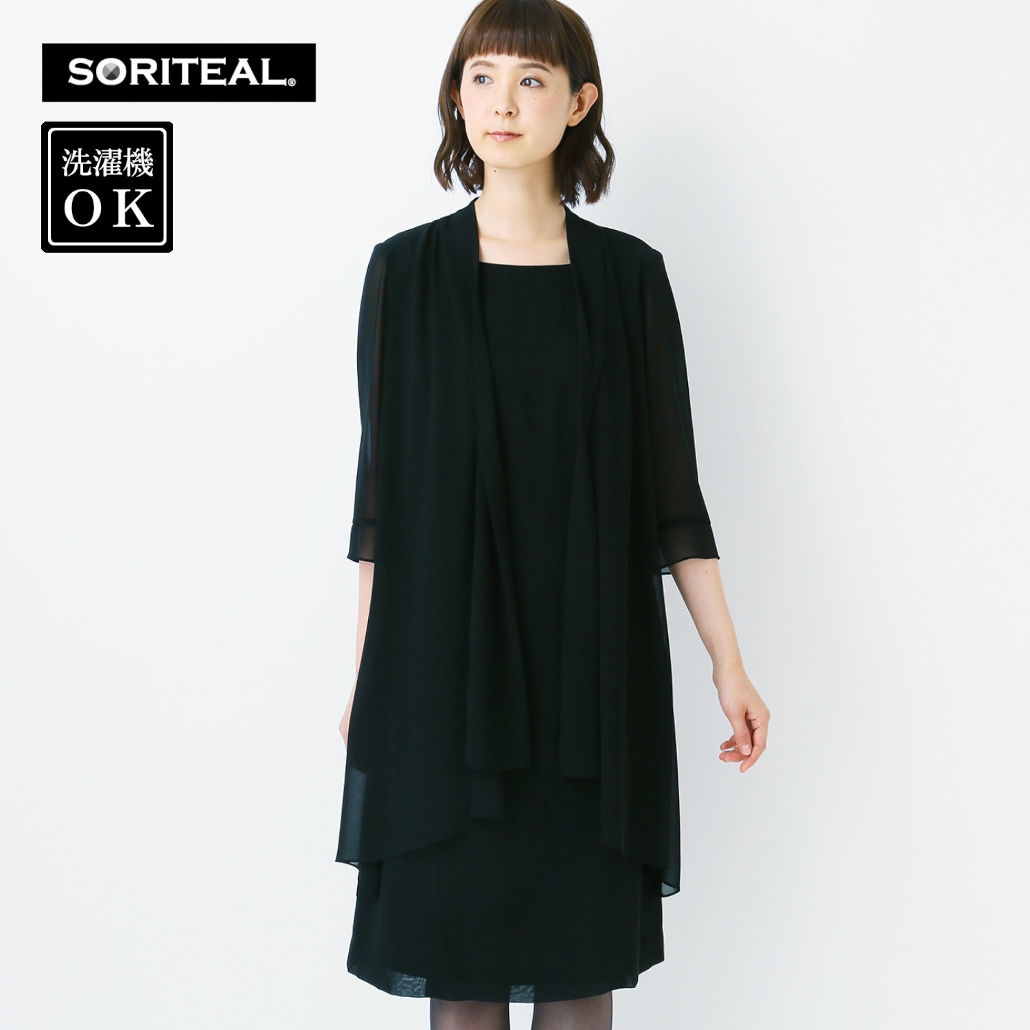 喪服 礼服の通販 通販のベルメゾンネット 喪服 礼服の通販 通販のベルメゾンネット