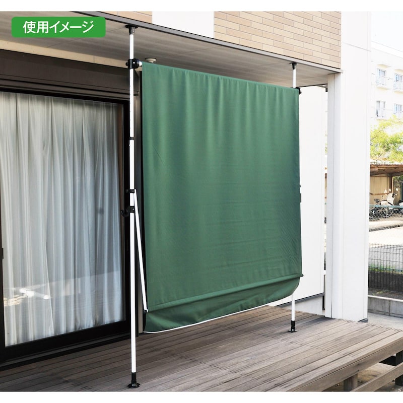 垂直にして目隠しに。