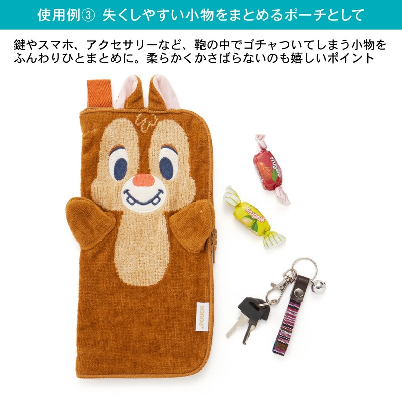 パペットにもなるタオルポーチ 選べるキャラクター ディズニー Disney 通販のベルメゾンネット
