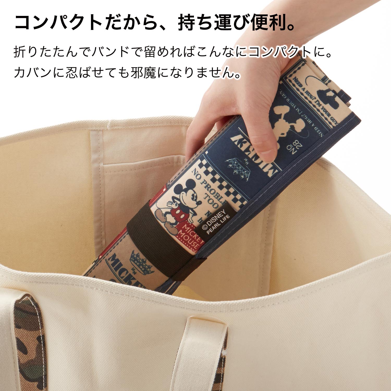 一人分に丁度いいコンパクトレジャーシート ６０ ９０ｃｍ 選べるキャラクター ディズニー Disney 通販のベルメゾンネット